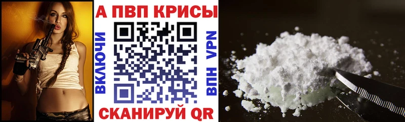 Где купить Сергач Галлюциногенные грибы Бошки Шишки Cocaine Меф ГАШ Альфа ПВП