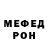 Кокаин VHQ Efe Uslu