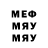 МЕФ мука Estella K