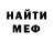Амфетамин VHQ Mister Piano