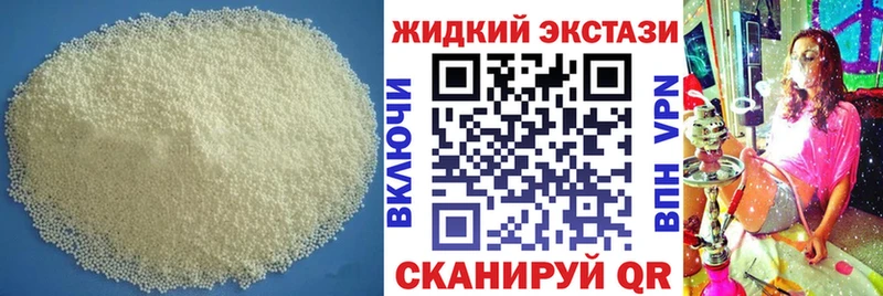 БУТИРАТ буратино  Сергач 