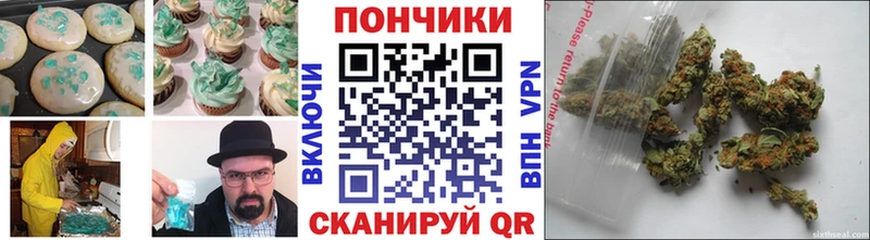 Печенье с ТГК марихуана  Сергач 