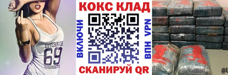 Cocaine 98%  Сергач 
