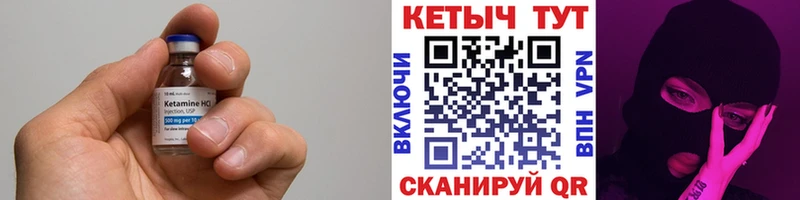 магазин МЕГА ONION Кетамин ketamine Сергач