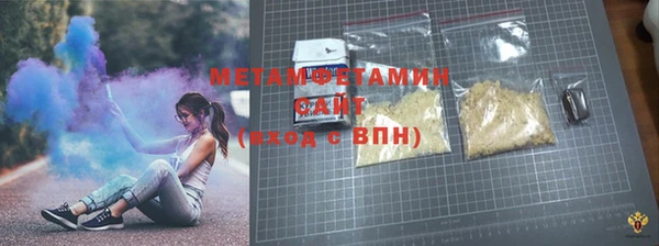 мефедрон Баксан