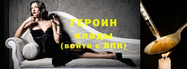 кокаин VHQ Балахна
