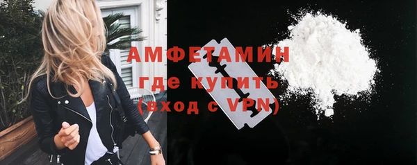 кокаин VHQ Балахна
