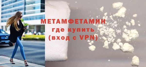мефедрон Баксан