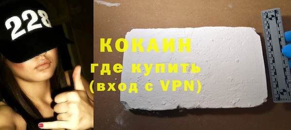 кокаин VHQ Балахна