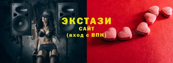 кокаин VHQ Балахна