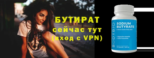 крисы Балабаново