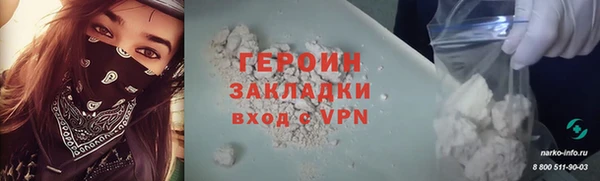 кокаин VHQ Балахна