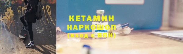 кокаин VHQ Балахна