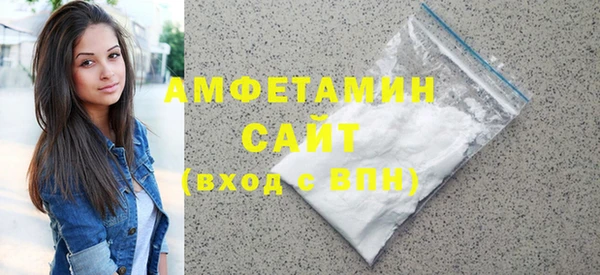 кокаин VHQ Балахна