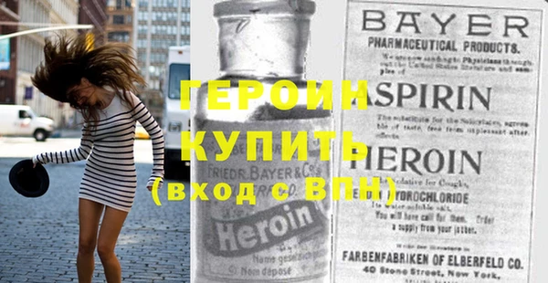 кокаин VHQ Балахна