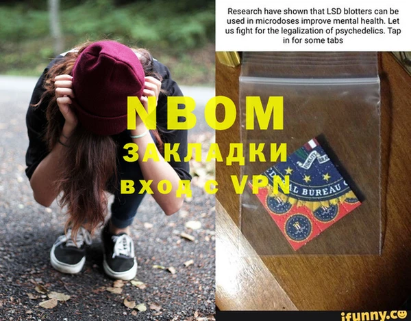 крисы Балабаново