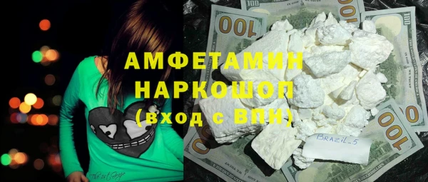 кокаин VHQ Балахна