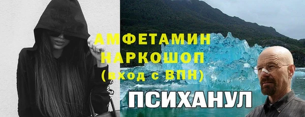 мефедрон Баксан