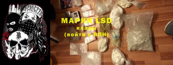 кокаин VHQ Балахна