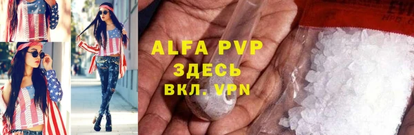 твердый Нефтегорск
