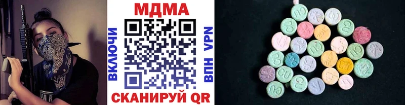МДМА crystal  мориарти Telegram  Сергач  закладка 