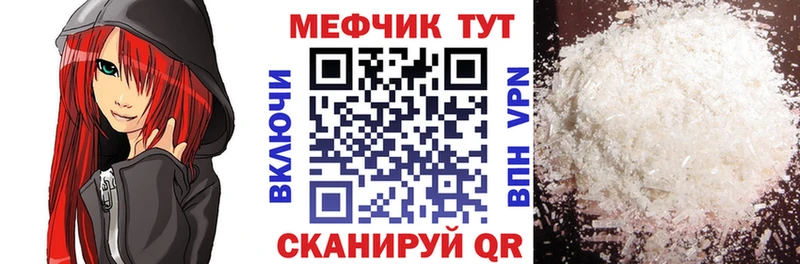 МЯУ-МЯУ мука  Сергач 