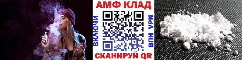 МЕТАМФЕТАМИН Декстрометамфетамин 99.9%  KRAKEN как зайти  Сергач 