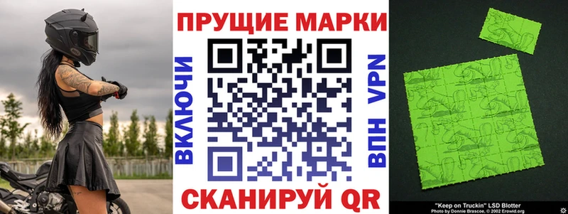 сколько стоит  Сергач  MEGA зеркало  Наркотические марки 1500мкг 